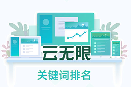 关键词优化SEO策略AISEO